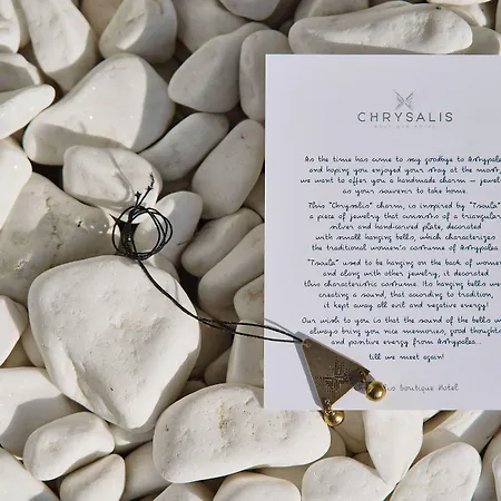 Chrysalis Boutique - Adults Only Hotel